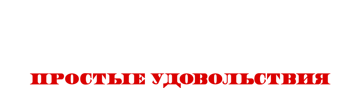 О чем говорят мужчины. Сериал