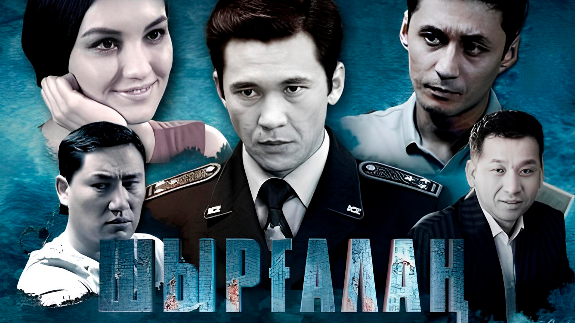 Әкесінің қыздарының актрисаларымен секс