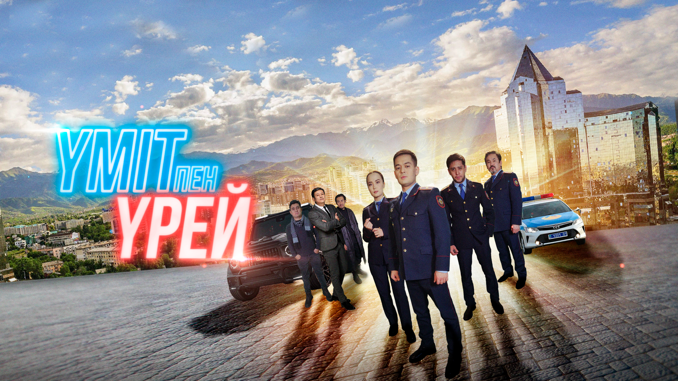 Үлкен кеуделері бар фильмдерді онлайн көріңіз