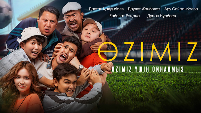 «Жұлдызды фабрика 2» порно фильмін онлайн көріңіз