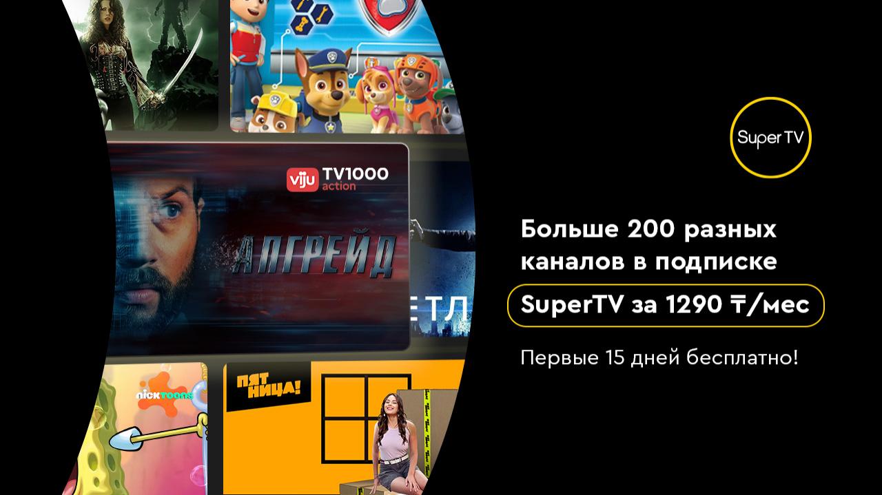 Қырымдағы спутниктік теледидар, Biss Keys, ашық секс арналары