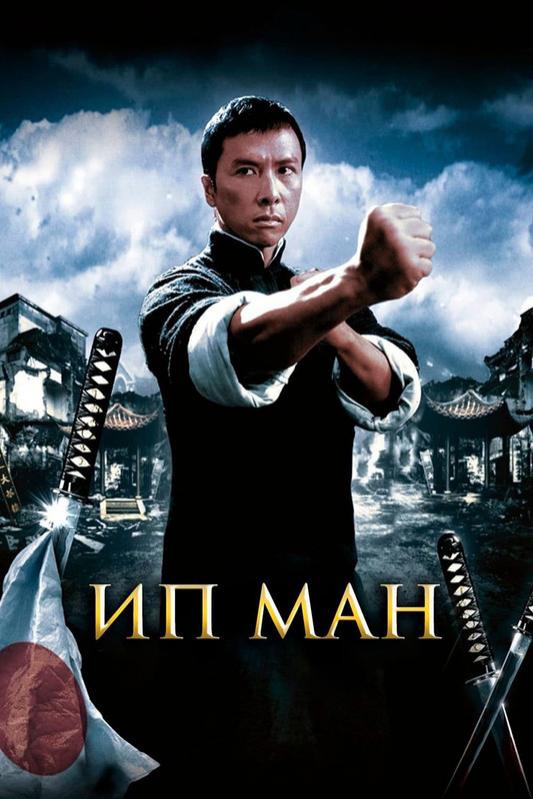 Ipman barcha kinolari uzbek tilida. Я легенда 2 uzbek tilida. Ipman barcha kinolari uzbek tilida. Ipman barcha kinolari uzbek tilida. Ipman barcha kinolari uzbek tilida.