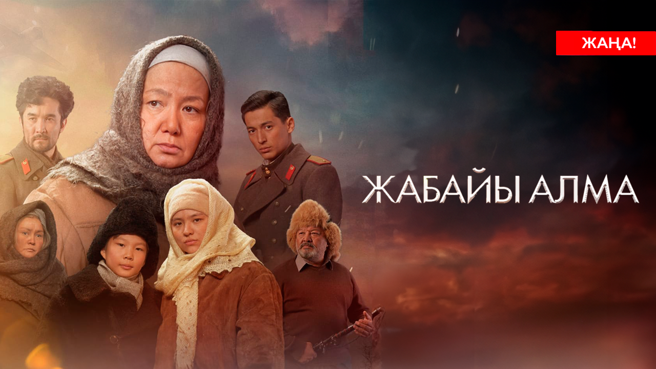 Жас порно онлайн hd