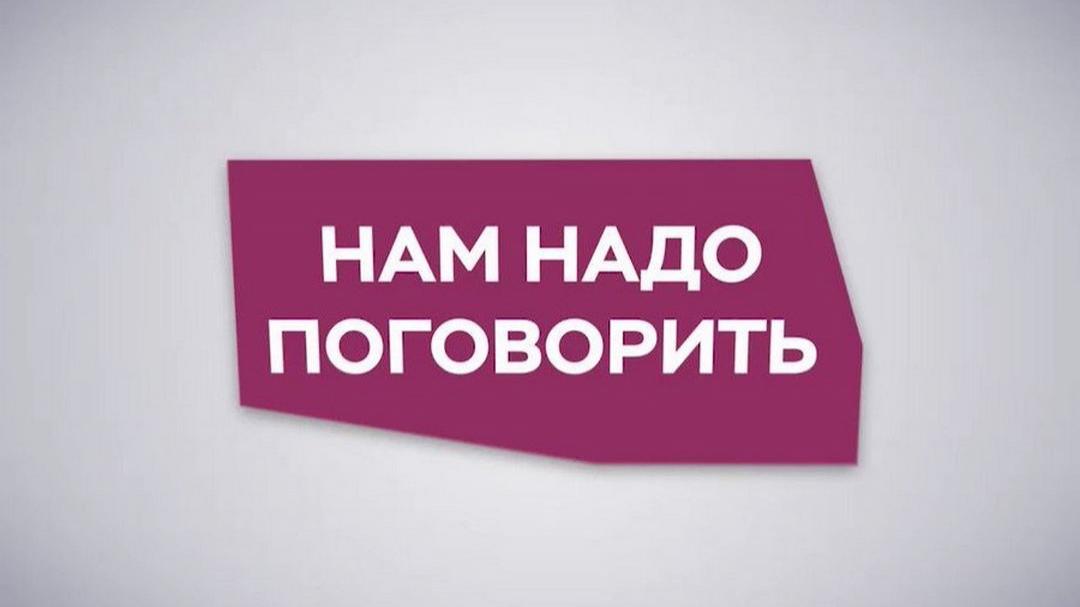 Поболтать нужно. Мы поговорим. Я хотел поболтать ногами поболтай. Надо поговорить картинки. Выходи поговорить надо мем.