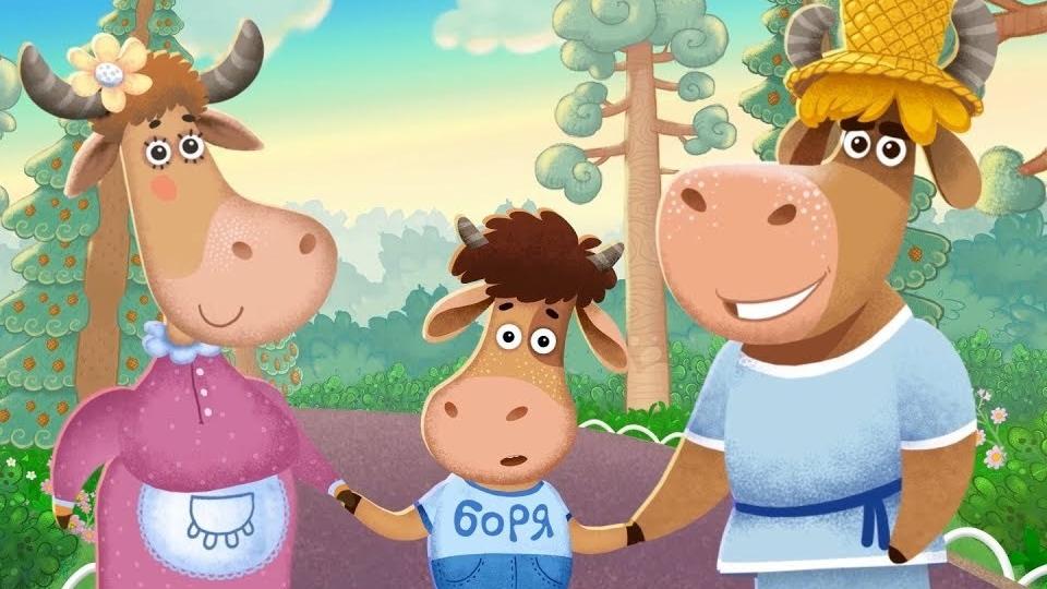 Молоко. Апатитская буренка. Прогноз погоды буренка. Прогноз погоды буренка. Прогноз погоды буренка.