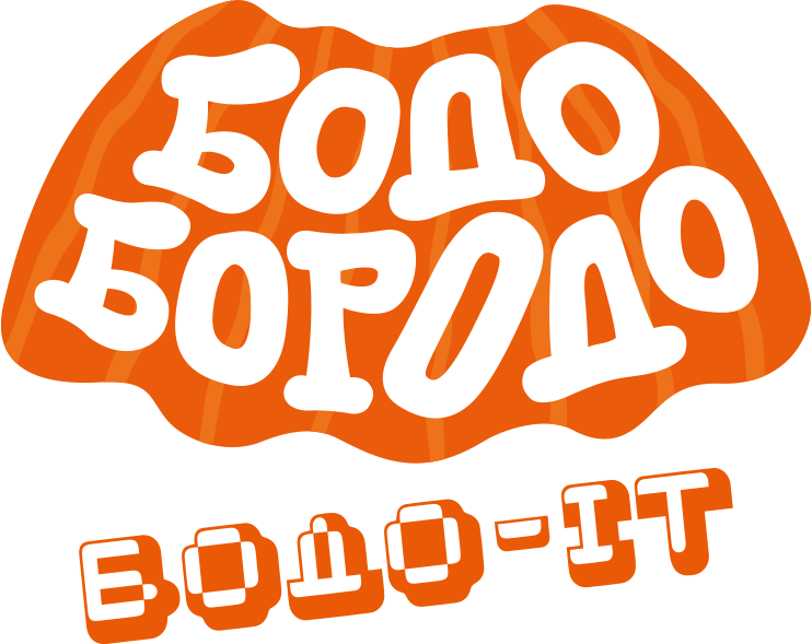 Бодо Бородо. Бодо-ИТ