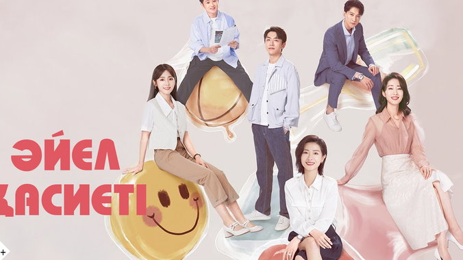 ВКонтакте: ит стиліндегі семіз әйел