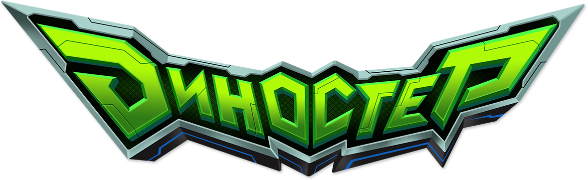 Диностер Диностер