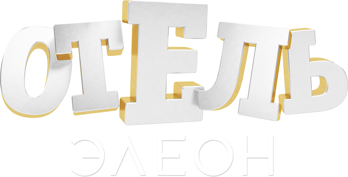 Отель Элеон